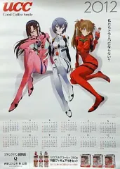 【中古】カレンダー ヱヴァンゲリヲン新劇場版：Q 2012年度ポスターカレンダー 「UCCミルクコーヒー250g 特製フィギュア付きセット」 購入特典