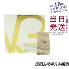 スピケア V3 インテリジェント ファンデーション レフィル 15g 箱折りたたんで発送 (1215)