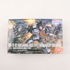 2025年最新】HG 1/144 ガンキャノン 最初期型(鉄騎兵中隊機