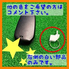 エマージェンシーキー用ダミーカバー☆トヨタ車☆車種はご確認下さい☆