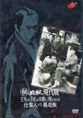 京都遺逢 DVD 全12巻 - メルカリ