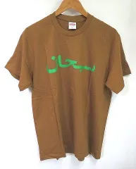 2024年最新】arabic logo tee supremeの人気アイテム - メルカリ