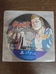 【PS4】クローズ BURNING EDGE ソフトのみ