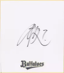 オリックス西川龍馬　直筆サイン　01/23 Yahoo!オークション -「西川龍馬 カード」の落札相場・落札価格