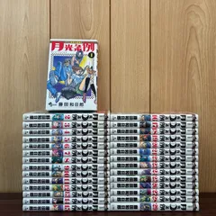 2025年最新】月光条例 全巻の人気アイテム - メルカリ