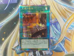 遊戯王 天底の使徒 クォーターセンチュリーシークレットレア 25th RC04-JP063