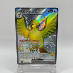 ピジョットex SSR SV4a シャイニートレジャーex 335/190 - メルカリ