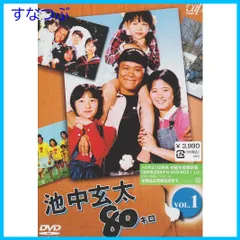 2024年最新】池中玄太80キロの人気アイテム - メルカリ