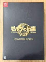 【新品未使用】Switch Soft ゼルダの伝説 Collector's Edition