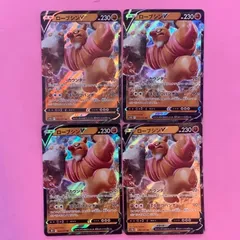 2025年最新】ローブシン ポケモンカードの人気アイテム - メルカリ