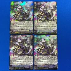 ヴァンガード 因果竜　クルーシャル・ドラゴン　FFR 4枚 Amazon.co.jp: ヴァンガード 因果竜 クルーシャル ドラゴン FFR