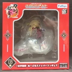 2025年最新】ぬーどるストッパー 一文字則宗 フィギュアの人気