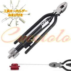 【送料無料】ワイヤーツイスタープライヤー オートリターン式 バイク工具のサムネイル