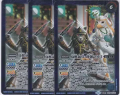 ヤマトタケルの氣兵神殿　鳥獣氣兵・陸號マカミ　３枚　転醒R　BS73　天地転世　バトルスピリッツ　ちゅうてつ　071_1