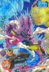 DBH GDM HGD弾CP全12種90枚コンプリート2015から2016 D 旧弾 ドラゴンボールヒーローズ☆HGD8-CP全8枚コンプリート☆CP