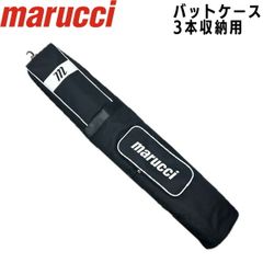 マルチ marucci マルーチ 野球 バットケース 3本入れ 大人用 TRIPLE BAT QUIVER ブラック MBJ3QVRのサムネイル
