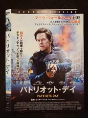 パトリオット・デイ('16米)&映画パンフレット付き パトリオット・デイ('16米)&映画パンフレット付き Amazon.co.jp