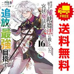 強殖装甲ガイバー 1-32巻 全巻セット まとめ売り 高屋良樹 KADOKAWA 強殖装甲ガイバー 1～32巻 漫画 全巻セット 完結 カドカワ