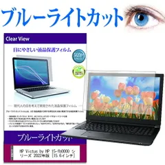2025年最新】Victus 15の人気アイテム - メルカリ