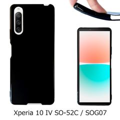 Xperia④【 黒TPU 】 ソフトケース スマホケース ケース カバー