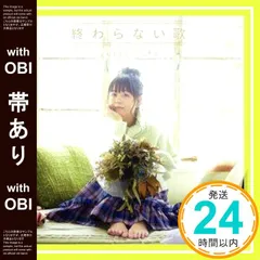 【引退品】井口裕香グッズセット 2025年最新】井口裕香のの人気アイテム - メルカリ
