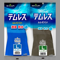 テムレス 2双 作業用手袋 透湿性 防水性 ショーワ ブルー オリーブグリーン SHOWA 281 Ｓ、Ｍ、Ｌ、LL  防水手袋
