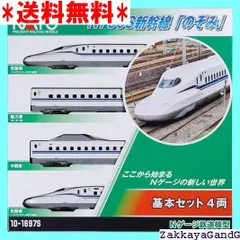 2025年最新】kato N700Aの人気アイテム - メルカリ