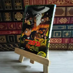 8-1 名探偵コナン 業火の向日葵 04329