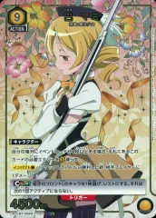 2026年最新】ユニオンアリーナ ミリム 星2の人気アイテム - メルカリ