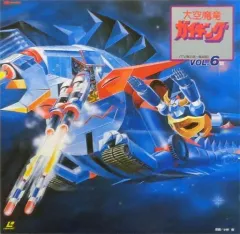 2026年最新】大空魔竜ガイキング dvdの人気アイテム - メルカリ