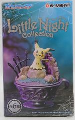 リーメント Little Night Collection ナカヌチャン&カゲボウズ