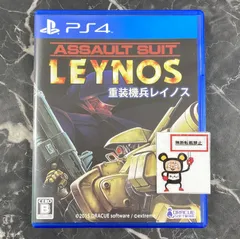 21.PlayStation4ソフト【重装機兵レイノス】
