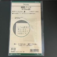 レイメイ藤井　リフィル 　DR277 B6 横罫 6.5mm　30枚入　4冊セット