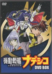 機動戦艦ナデシコ 劇場版DVD 、Premier Complete BOX 機動戦艦ナデシコ 劇場版DVD 、Premier Complete BOX