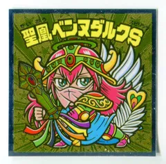 2025年最新】ビックリマン 36弾 未開封の人気アイテム - メルカリ