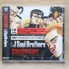 未開封品 三代目 J Soul Brothers FIGHTERS CD+DVD - メルカリ