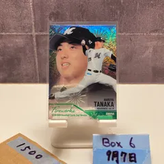 田中順也　サイン入り　スパイク 田中順也 サイン入り スパイク