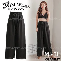 送料無料 ロング丈パンツ M L LL 3L ラッシュガード 水陸両用 体型カバー ワイド レディース 涼しい 透け感 夏用 無地 黒 ブラック 水着生地 レッグウェア 伸縮性 ストレッチ 女性 メール便 /i-u-0097