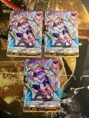 2025年最新】天音の楽士アルパックの人気アイテム - メルカリ