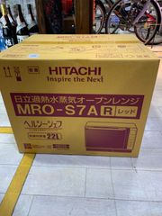 日立 オーブンレンジ ヘルシーシェフ 22L MRO-S7A R レッド　未開封品