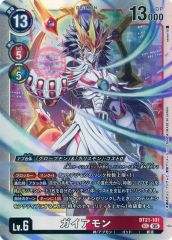 Item thumbnail for item 49f0693c-8b84-4d51-83a1-1890c9579663