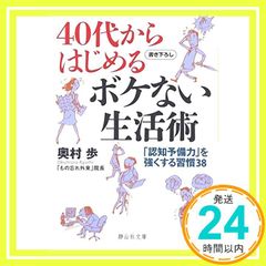 Item thumbnail for item fa3f7303-06d7-42cd-8c2f-c4a4ff431b6c