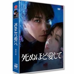 Fighting Girl ファイティングガール DVD-BOX〈6枚組〉 - メルカリ