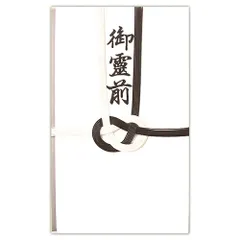 菅公工業 金封 黒白7本 御霊前 浮なし 1枚入 キ527 （1点）