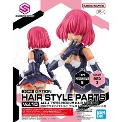 2025年最新】30ms プラモデル 未開封の人気アイテム - メルカリ