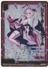 Z/X ゼクス SEC G34-034 粉骨砕身 グロリア  2枚 Z/X ゼクス 粉骨砕身 グロリア SEC G34 - メルカリ