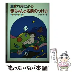 2025年最新】小峰有美子の人気アイテム - メルカリ