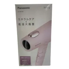 2025年最新】イオニティ eh-ne7mの人気アイテム - メルカリ