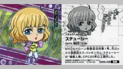 【中古】コレクションシール SW9-08[SR]：ステューシー