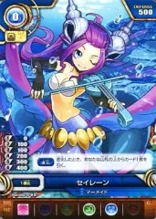【中古】パズル＆ドラゴンズTCG S01-012[C]：セイレーンのサムネイル
